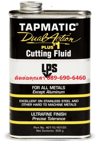 LPS Cutting Fluids Dual Action Plus1 น้ำมันหล่อเย็น น้ำมันต๊าปเกลียว ใช่หล่อลื่น ระบายความร้อน รักษาความคม รูปที่ 2