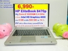 รูปย่อ HP EliteBook 8470p Core i7 รูปที่1