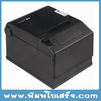 เครื่องพิมพ์ใบเสร็จ เครื่องพิมพ์สลิป เครื่องพิมพ์ใบเสร็จอย่างย่อ 80MM thermal Printer Receipt printer POS-8030T รูปที่ 1