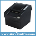 เครื่องพิมพ์ใบเสร็จ เครื่องพิมพ์สลิป 80MM thermal slip Printer Receipt printer ปรินเตอร์ใบเสร็จเก็บเงิน