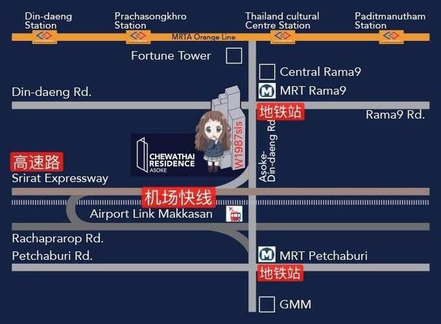 ROD(P)-0720 ให้เช่า Chewathai Residence Asoke ห้องสวย เดินทางสะดวก ติดต่อ คุณ ด็อง โทร 089 499 5694 รูปที่ 1