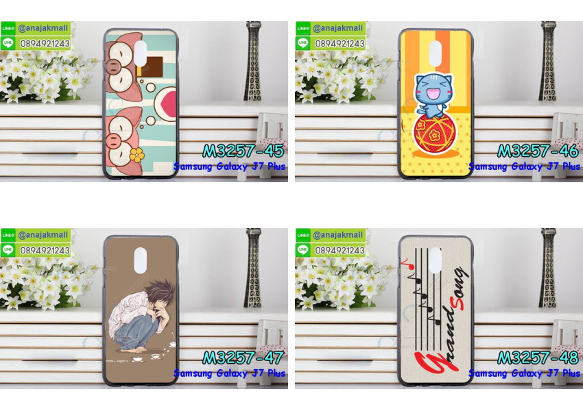 M3257 เคสยาง Samsung Galaxy J7 Plus ลายแฟนซีการ์ตูน รูปที่ 5
