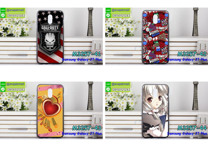 M3257 เคสยาง Samsung Galaxy J7 Plus ลายแฟนซีการ์ตูน รูปที่ 4