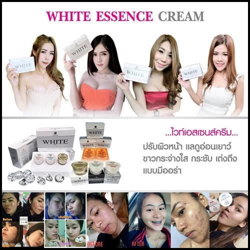 White Essence Cream ไวท์เอสเซนส์ครีม ชุดเช็ตครีมดูแลผิวหน้า 3 in  1 รูปที่ 1