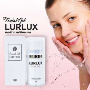 เลอลักซ์ เฟเซียล เจล (Lurlux Facial Gel) รูปที่ 1