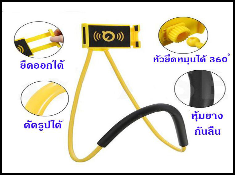 โปรโมชั่นซื้อ2 แถม 1 ที่จับมือถือแบบคล้องคอ ไม่ต้องจับมือถือ  ให้เมื่อยมือจ้า รูปที่ 3