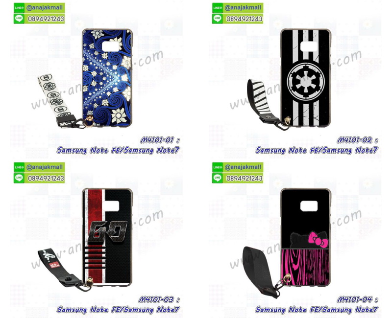M4101-07 เคสยาง Samsung Galaxy NoteFE/Note7 ลาย Flower V01 พร้อมสายคล้องคอ รูปที่ 5
