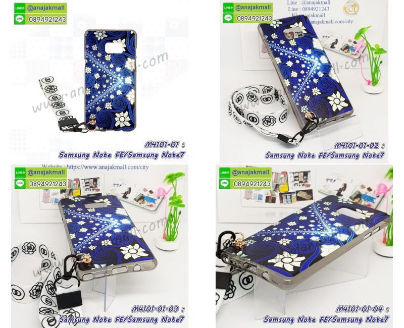 M4101-07 เคสยาง Samsung Galaxy NoteFE/Note7 ลาย Flower V01 พร้อมสายคล้องคอ รูปที่ 4