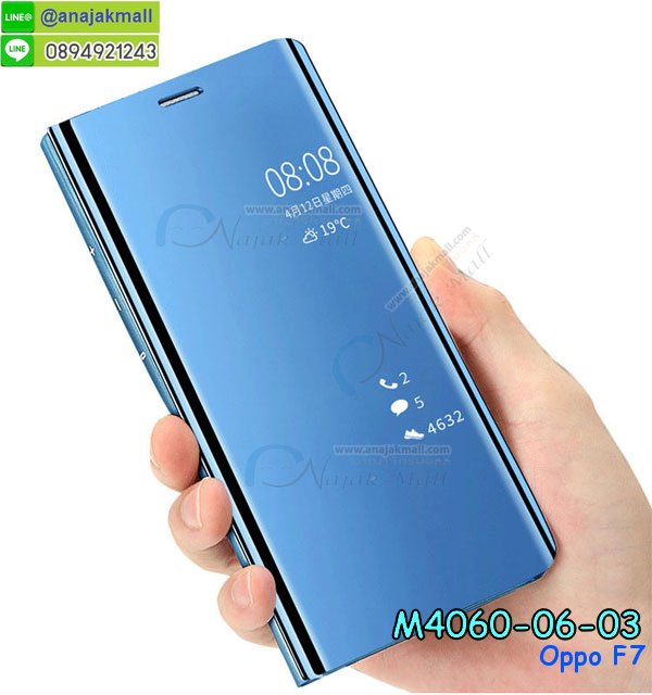 M4060-04 เคสฝาพับ OPPO F7 เงากระจก สีทองชมพู รูปที่ 3