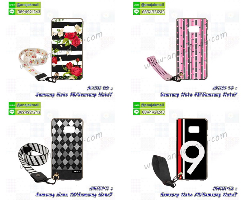 M4101-07 เคสยาง Samsung Galaxy NoteFE/Note7 ลาย Flower V01 พร้อมสายคล้องคอ รูปที่ 7