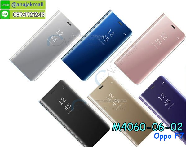 M4060-04 เคสฝาพับ OPPO F7 เงากระจก สีทองชมพู รูปที่ 2