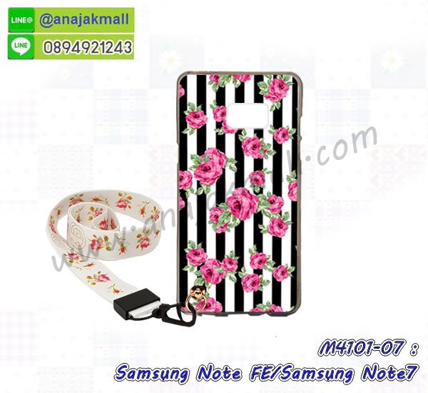 M4101-07 เคสยาง Samsung Galaxy NoteFE/Note7 ลาย Flower V01 พร้อมสายคล้องคอ รูปที่ 2