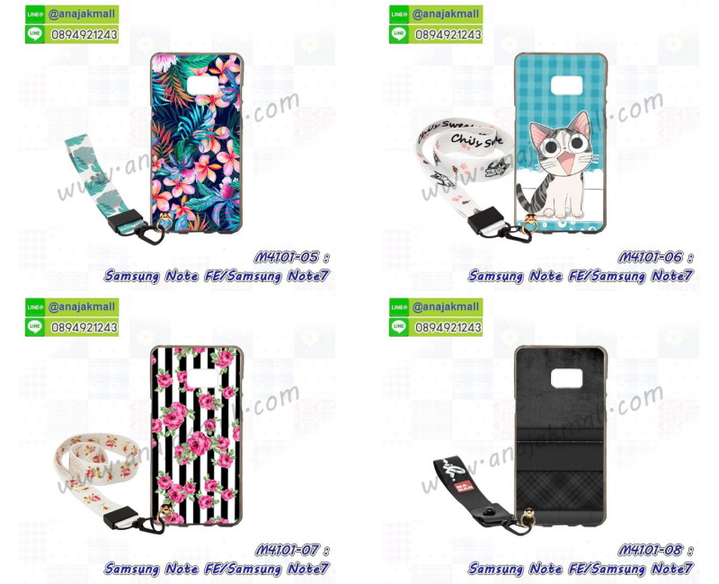M4101-07 เคสยาง Samsung Galaxy NoteFE/Note7 ลาย Flower V01 พร้อมสายคล้องคอ รูปที่ 6