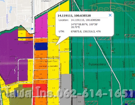 ขายที่ดินพื้นที่สีเหลือง ที่ดินประเภทที่อยู่อาศัยหนาแน่นน้อย ซอยไอยรา14 คลองสอง ปทุมธานี 900ตรว.ๆละ13,000บ. ทำเลดี ใกล้นิคมอุตสาหกรรมนวนคร รูปที่ 1