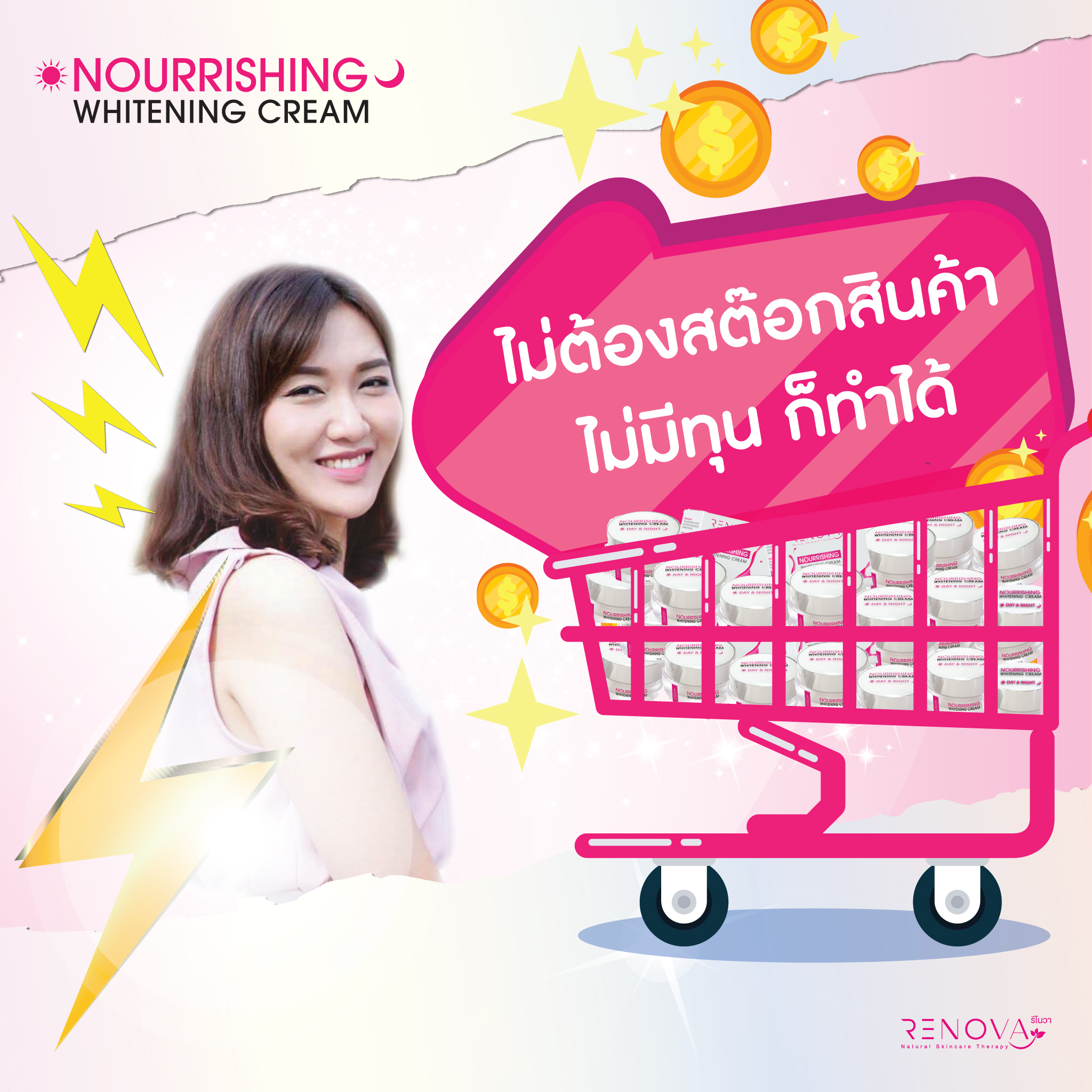 เปิดบิล 300 สะสมยอดแจกทอง โบนัสเงินสด ทริปท่องเที่ยวต่างประเทศฟรี รูปที่ 7