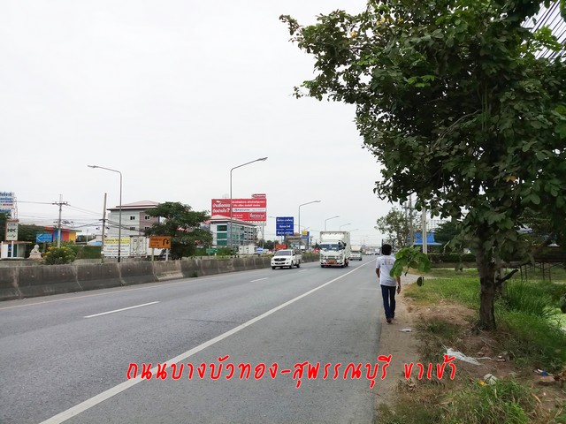 ขาย ที่ดินเปล่า 2 ไร่ 1 งาน 70 ตร ว ถนนบางบัวทอง สุพรรณบุรี ขาเข้า  รูปที่ 1