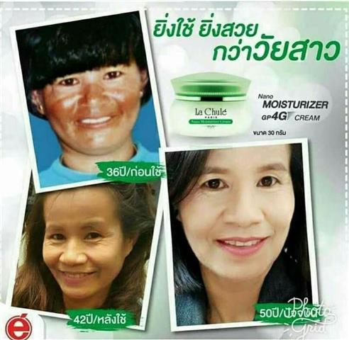 ลาชูเล่ กล้าท้าให้คุณลอง!!ไม่เห็นการเปลี่ยนแปลงยินดีคืนเงิน รูปที่ 3