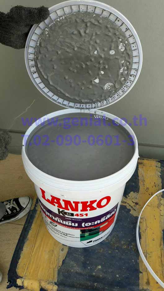 LANKO K10 451 อะครีลิคทากันซึม 02-0900601-3 / 098-2866554 / 095-8416262 รูปที่ 1