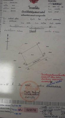 ที่ดินโฉนด1ไร่25ตารางวา เหมาะทำบ้านเช่า อ.มวกเหล็ก จ.สระบุรี  รูปที่ 1