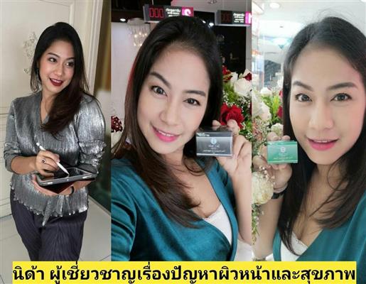 ลาชูเล่ กล้าท้าให้คุณลอง!!ไม่เห็นการเปลี่ยนแปลงยินดีคืนเงิน รูปที่ 4