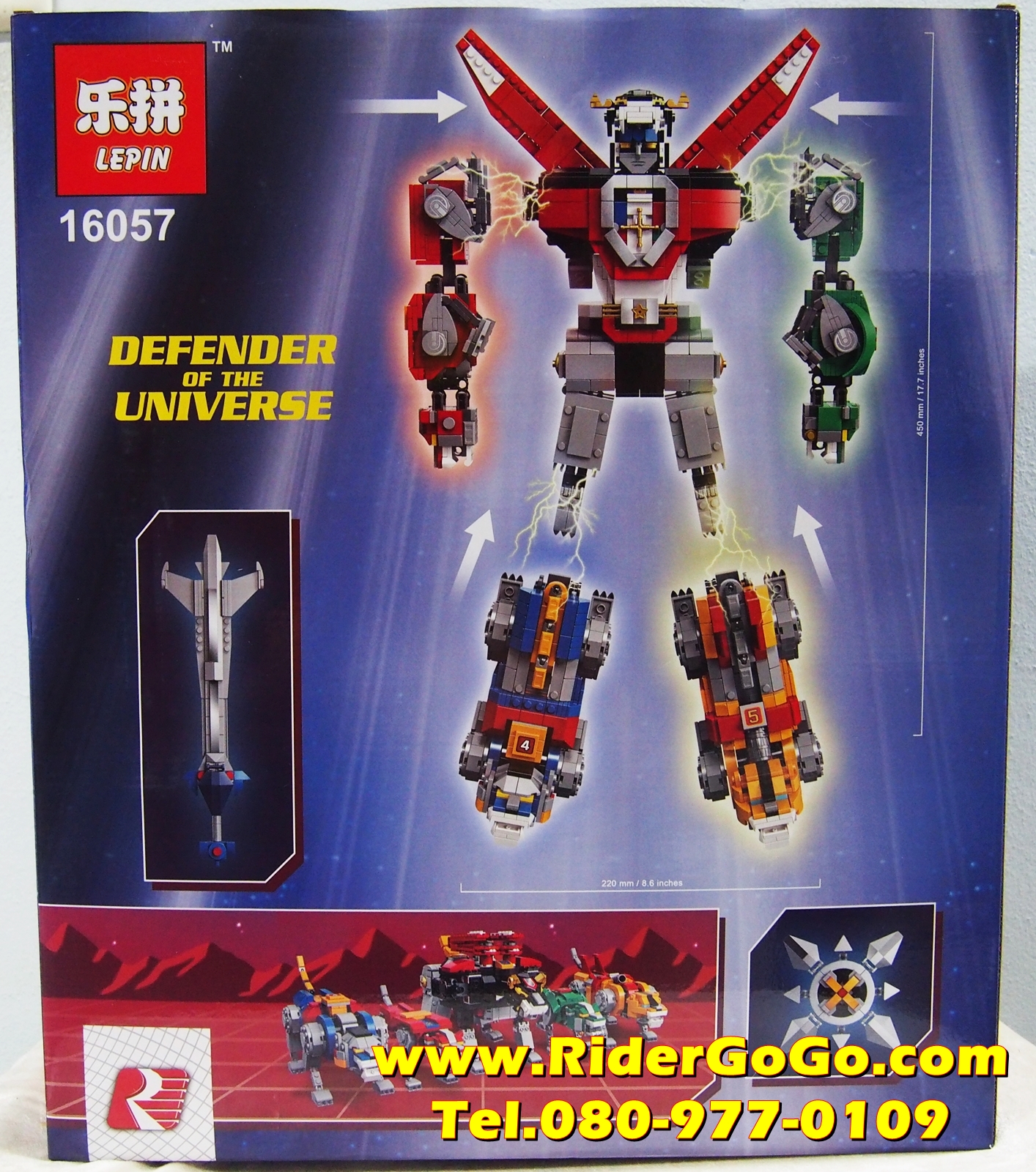 ตัวต่อเลโก้หุ่นยนต์โวลทรอน โกไลออน Brick Voltron Brick Golion รูปที่ 3