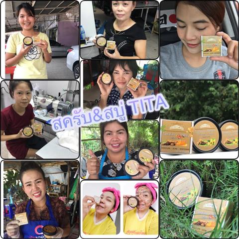 สครับเนื้อมะขาม และสบู่เนื้อมะขาม ผิวขาวเนียนด้วยธรรมชาติ ไม่ทำลายผิว  ไม่บาดผิว รูปที่ 7