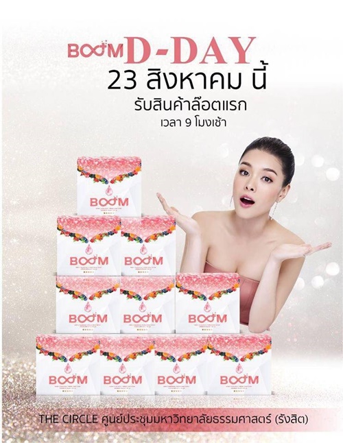 เอาไหม เริ่มก่อนรวยก่อน ล็อตแรก ทีมแรก ยังไงก็ขายได้ มีแต่ของขาด ของไม่พอขาย รูปที่ 4
