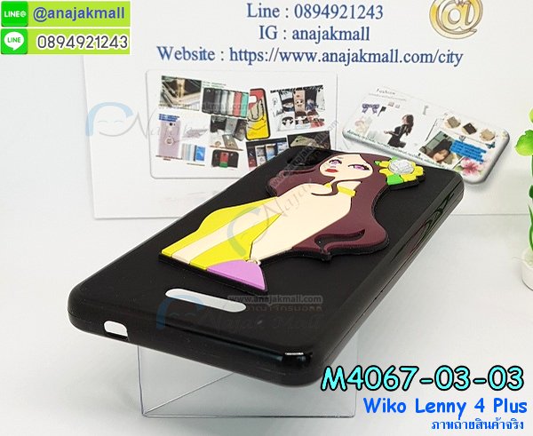 M4067 เคสยาง Wiko Lenny 4 Plus ติดตัวการ์ตูน รูปที่ 7