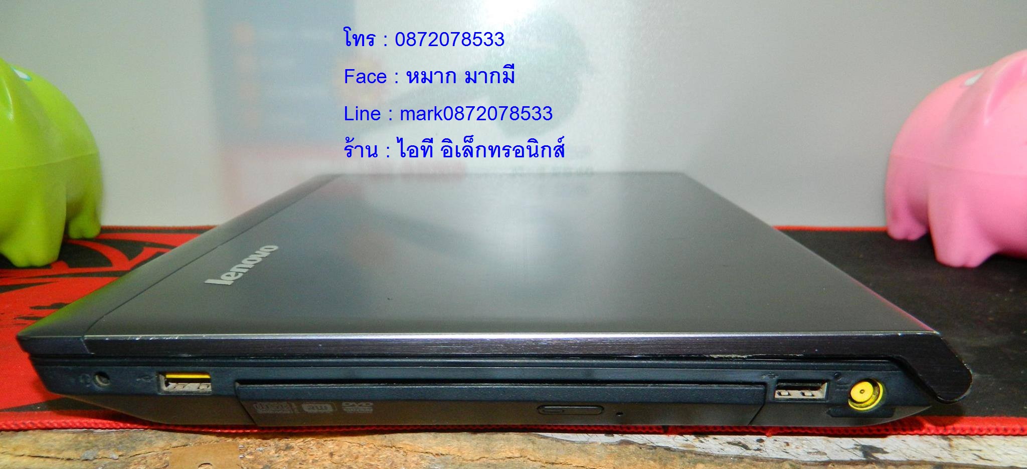 LENOVO V480c รูปที่ 6