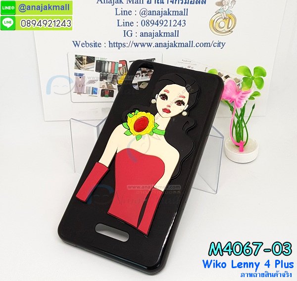 M4067 เคสยาง Wiko Lenny 4 Plus ติดตัวการ์ตูน รูปที่ 5