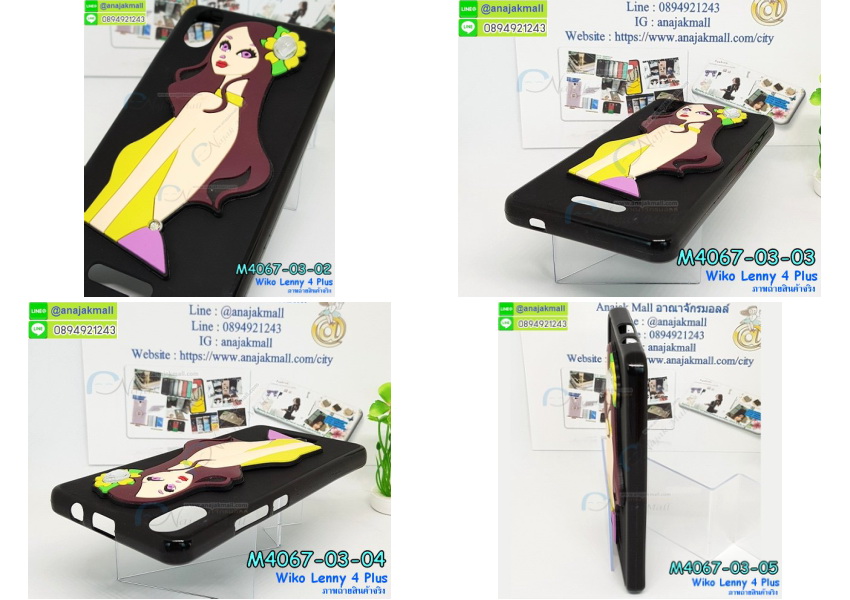 M4067 เคสยาง Wiko Lenny 4 Plus ติดตัวการ์ตูน รูปที่ 2