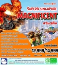 SINGAPORE MAGNIFICENT 4D3N