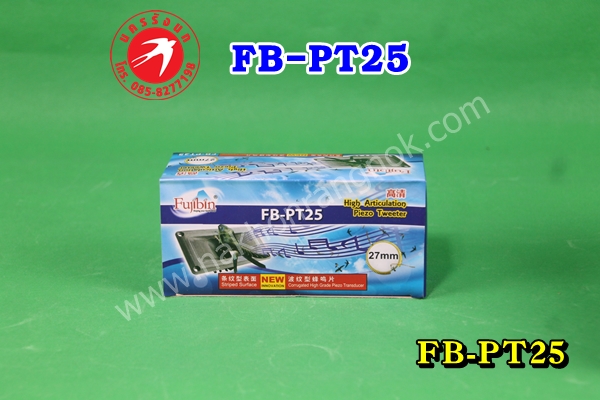 ลำโพงเสียง Fujibin  FB-PT25 รูปที่ 1