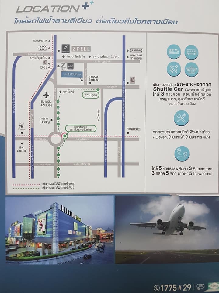 ขายดาวน์คอนโดใหม่ The Kith plus พหลโยธิน-คูคต  by SENA 1ห้องนอน รูปที่ 1