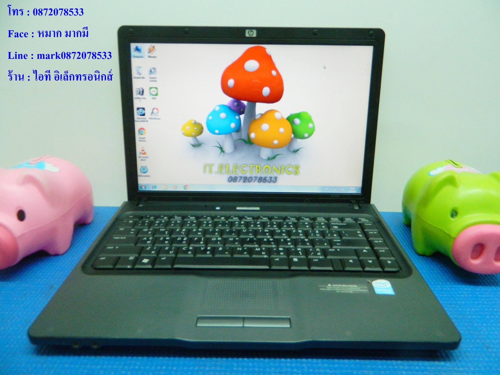 HP 520 รูปที่ 3