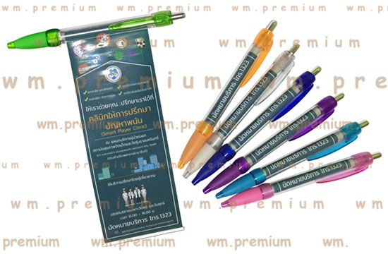 wm-premium รับผลิตและจำหน่าย สินค้าพรีเมี่ยม สินค้านำเข้า ทุกชนิด ราคาถูก รูปที่ 9