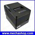 เครื่องพิมพ์ใบเสร็จ เครื่องพิมพ์สลิป ตัดกระดาษอัตโนมัติ 80mm receipt POS printer Thermal printer USB+Lan+Serial Port