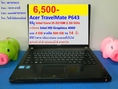Acer TravelMate P643