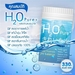 รูปย่อ H2O Pure+ ผงปรับสภาพน้ำฆ่าเชื้อโรค นำเข้าจากญี่ปุ่น เพื่อน้ำสะอาด  ผิวขาวเนียนใส รูปที่1
