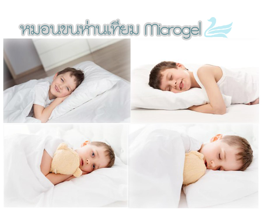 หมอนโรงแรม5* หมอนขนห่านเทียม แพ็คสูญญากาศ คุ้มค่า ลูกค้าประทับใจ รูปที่ 7