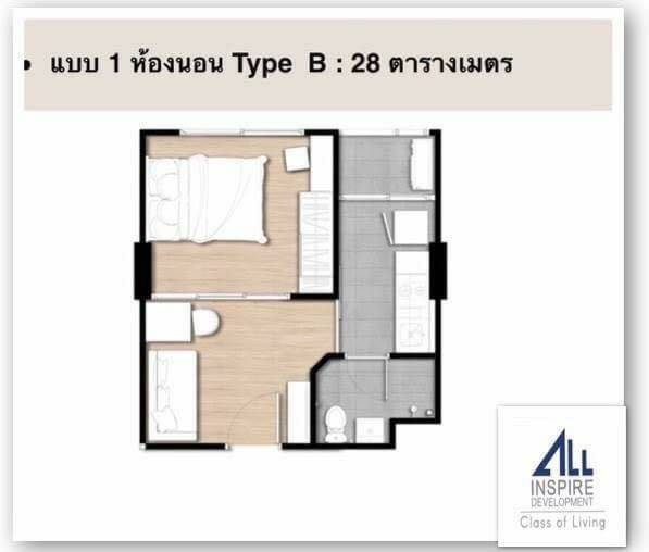 ขายใบจอง The Excel Hideaway รัชดา-ห้วยขวาง ซอยประชาราษฎร์บำเพ็ญ 10 รูปที่ 1