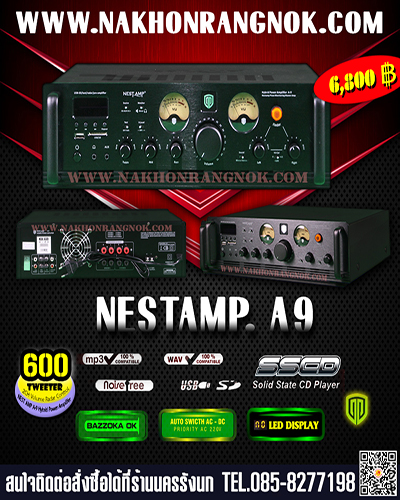 NEST AMP A-9 Hybrid Power Amplifer รูปที่ 2