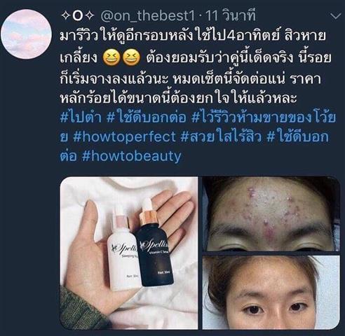 จำหน่าย Spelling ลดปัญหาสิว สิวแห้งไว ลบเลือนริ้วรอย  หน้ากระจ่างใสขึ้น รูปที่ 4