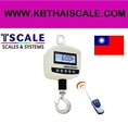 เครื่องแขวนดิจิตอล 300กิโล พร้อมรีโมทคอนโทรล 300kg ละเอียด 0.05 kg HANGING SCALE DR-300K