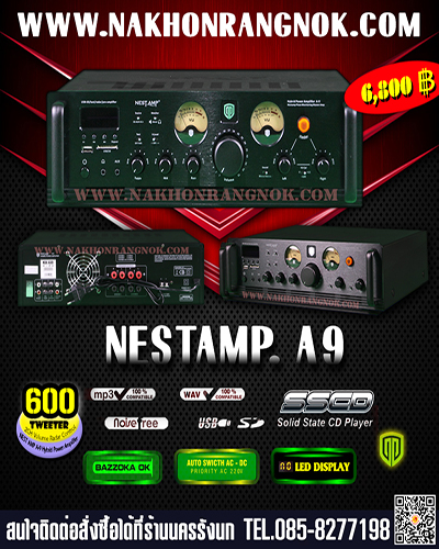 NEST AMP A-9 Hybrid Power Amplifer รูปที่ 1