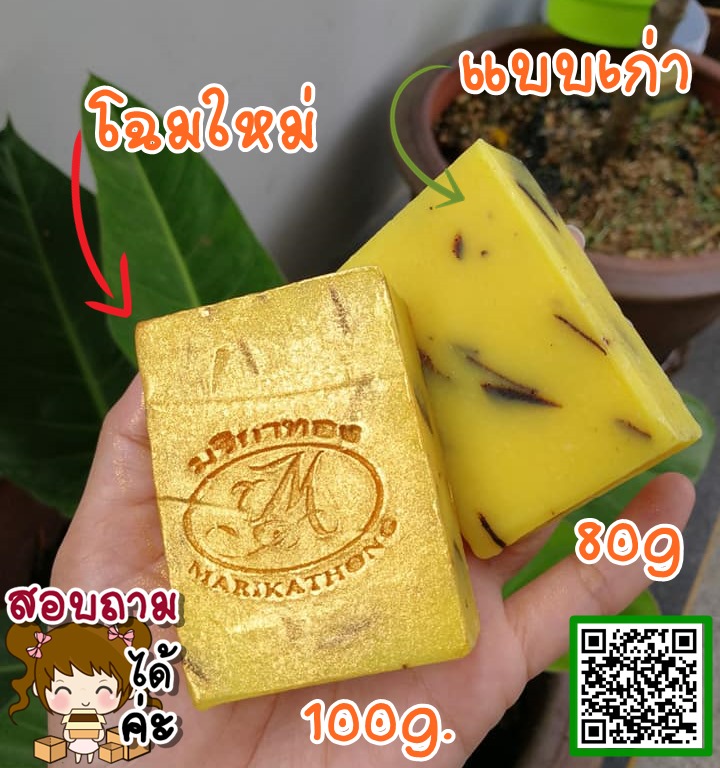 สบู่โสมมริกา เคล็ดลับผิวสะอาด รูปที่ 4