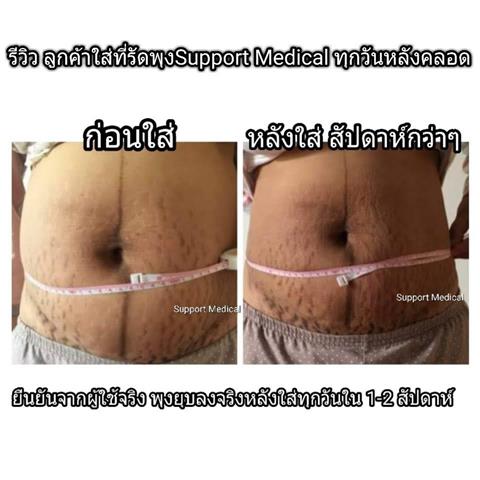 จำหน่ายหมอนคนท้อง ที่นอนเด็กแรกเกิด หมอนให้นม  และสินค้าคุณแม่และเด็ก รูปที่ 6