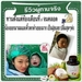 รูปย่อ น้ำมันมะพร้าวสกัดเย็น 0629655191 ขายปลีกและส่ง รูปที่5