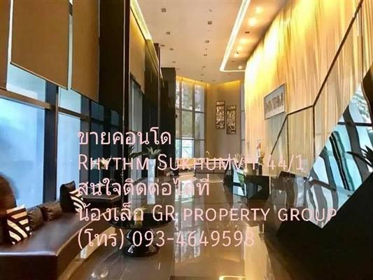 บริการรับฝากขาย  และจัดหาอสังหาริมทรัพย์ทั่วประเทศ รูปที่ 6