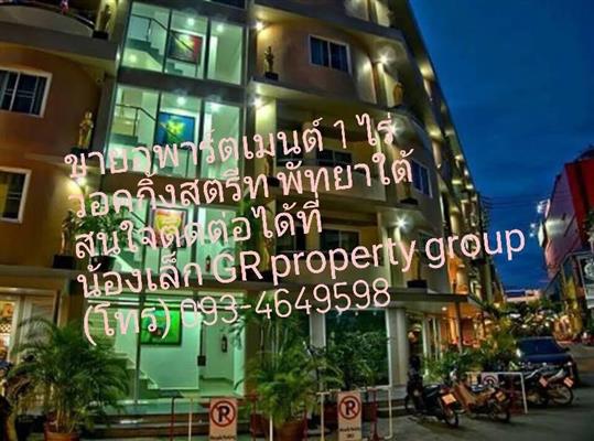 บริการรับฝากขาย  และจัดหาอสังหาริมทรัพย์ทั่วประเทศ รูปที่ 4